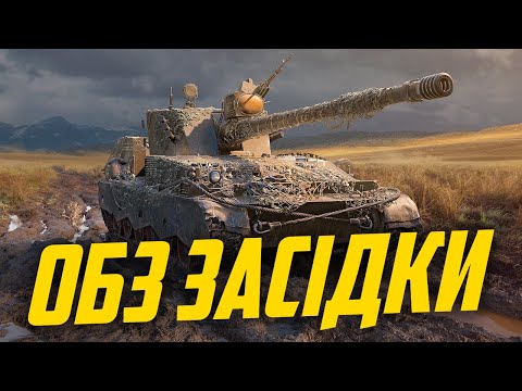 Видео: ФІНАЛЬНІ ЗАВДАННЯ ЗАСІДКИ НА DRAVEC (З 12 ПО 15)
