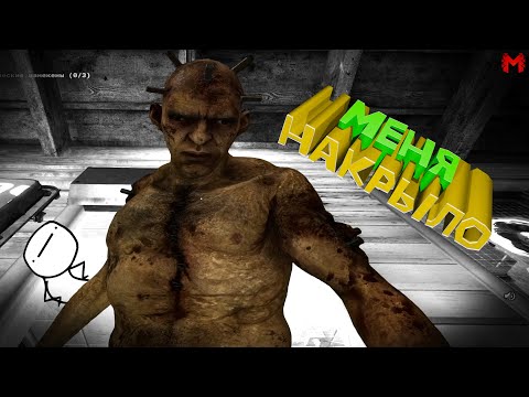 Видео: Меня Накрыло ( The Outlast Trials /  World War Z / CS 2 / Pubg )