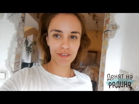 Видео: РЕМОНТ!