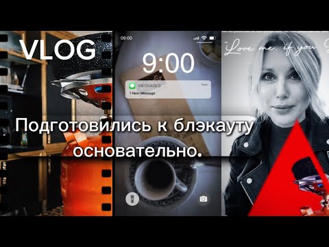 Видео: Vlog 📍 О жизни в Киеве не киевлян 📍Нашли заведение с потрясающей домашней кухней🔥