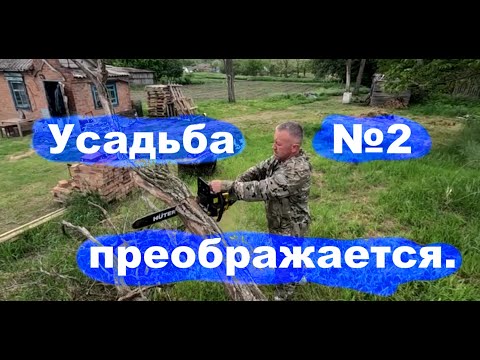 Видео: #258 Пилим заваленное дерево. Будка для Симки.