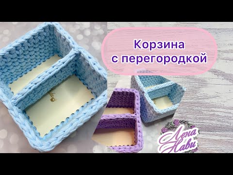 Видео: Ещё один способ в Вашу копилку🤗Одной нитью, без дополнительных деталей и сшиваний!