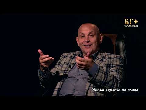 Видео: В ТЪРСЕНЕ НА ИСТИНАТА – ЕПИЗОД 179 - Димитринка Йорданова - Командучи - Интонацията на гласа