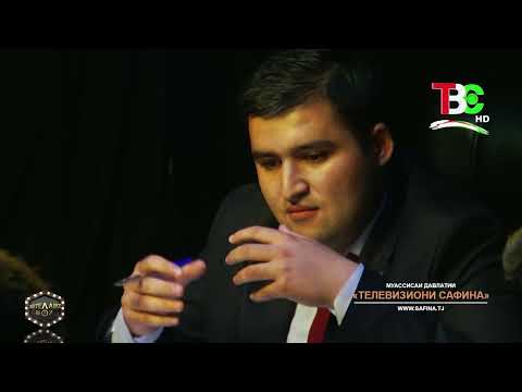 Видео: Бозии рафиқона | Финал | Интеллект шоу