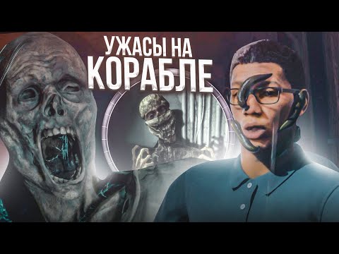 Видео: НАЧАЛОСЬ ПОЛНОЕ МЯСО! ОЧЕНЬ СТРАШНЫЕ ПРИКЛЮЧЕНИЯ НА КОРАБЛЕ..! (ПРОХОЖДЕНИЕ MAN OF MEDAN #4)