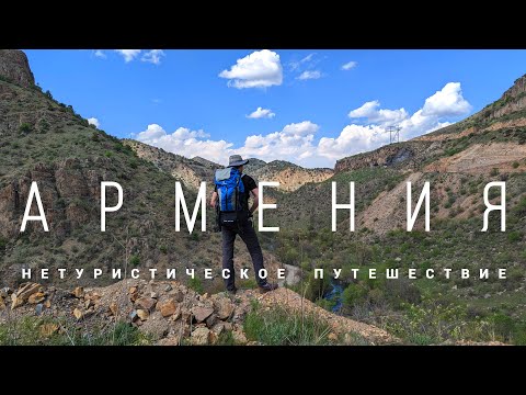 Видео: Или как прочувствовать дух страны?