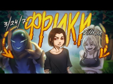 Видео: Я ИГРАЛ 24 ЧАСА НА ПРОКЛЯТОМ АККАУНТЕ - И ВОТ ЧТО ВЫШЛО 😱