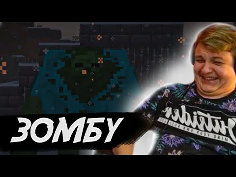 Видео: ПЯТЁРКА СМОТРИТ ЛУЧШЕЕ ОБНОВЛЕНИЕ СБОРКИ МОДОВ ЗОМБУ АПОКАЛИПСИСА ! | Нарезка Фуга ТВ