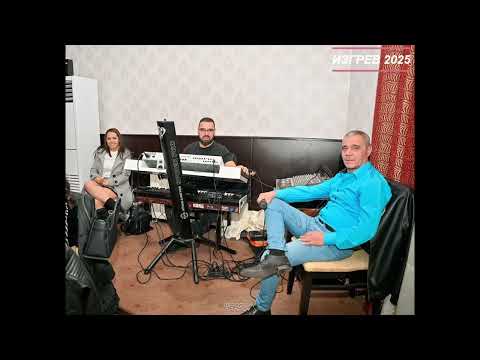 Видео: Орк.Изгрев - Ти любов ми дари 2025 Live / Izgrev - Ti lubov mi dari