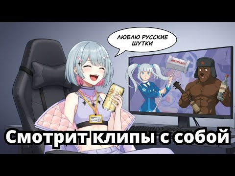 Видео: Teiji очень нравятся русские шутки. [定時で帰りたい会社員]