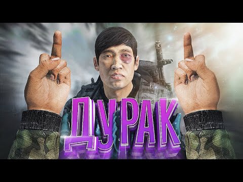 Видео: МЕНЯ УНИЖАЮТ в DayZ [ Stalker RP ]
