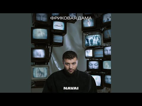 Видео: Суперзвезда