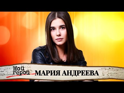 Видео: Мария Андреева. Интервью со звездой фильмов "Духless", "София" и "Годунов"