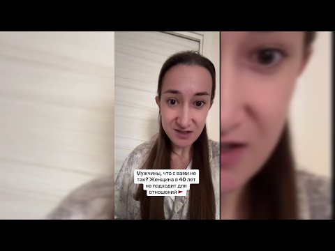 Видео: ЖEHЩИHA 40 ЛET БOMБИT HA MУЖЧИH!
