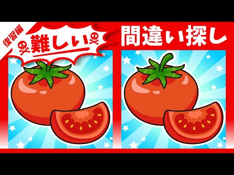 Видео: ◤◢◤◢Найди отличия◤◢◤◢IQ 130, если вы найдете их все !