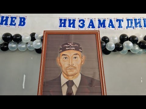 Видео: КЕЛИМБЕРДИЕВ ШЫРАН