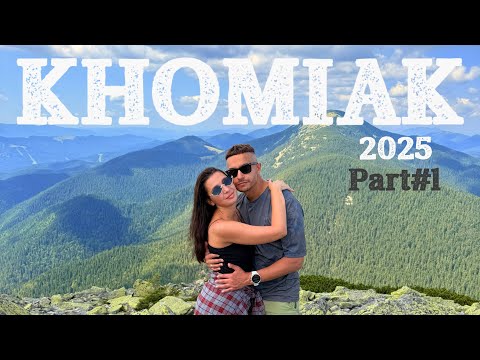 Видео: Хом'як 2025, Національний парк чи смітник? Підйом 5 км, Альпінізм, Чи дойшли до верху, 1 Частина