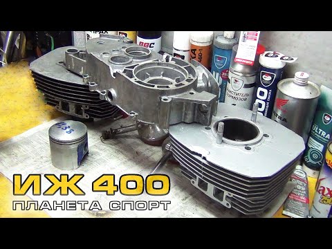 Видео: ИЖ Планета Спорт 400 | Поршень CZ 514 | Серия 4