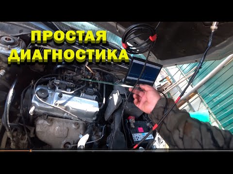 Видео: Разные Будни диагностики - Lancer, Gets, Ignis
