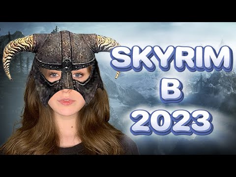Видео: ВПЕРВЫЕ ИГРАЮ В SKYRIM | ASMR