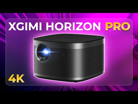 Видео: Самый лучший для квартиры! XGIMI Horizon Pro! 4K!