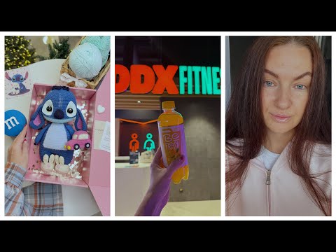 Видео: Открытие|Купили игрушку|Жизнь блогера #лайфвлог #покупки #блогервяжет #обзор #вязаныйстич 