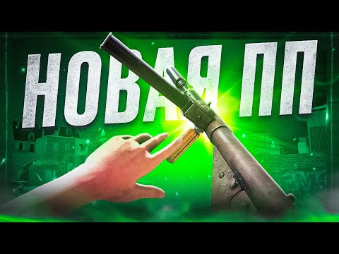Видео: НОВОЕ ОРУЖИЕ СТЕН в CALL OF DUTY MOBILE