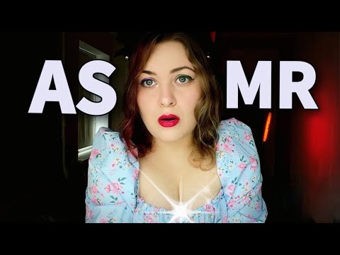 Видео: АСМР НЕЖНО КУПЛЮ ТЕБЯ В  МАГАЗИНЕ 🤑💰 ASMR ОТ КОТОРОГО ТЫ 99,99% УСНЕШЬ 😴 100% мурашки 🐜🐜🐜