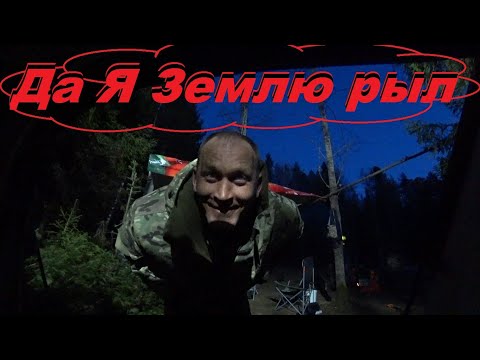 Видео: Он"Землю"рыл РОГАМИ!!! третья серия