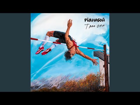 Видео: Все врут