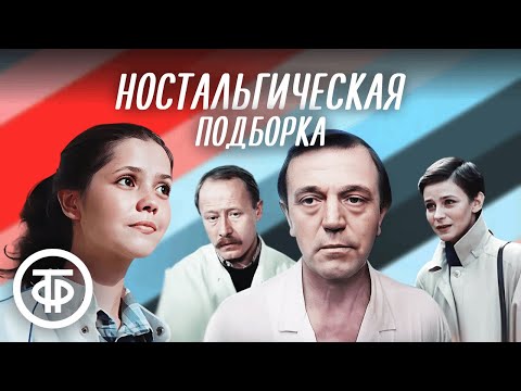 Видео: Хорошие советские фильмы, которые не показывают по телевизору