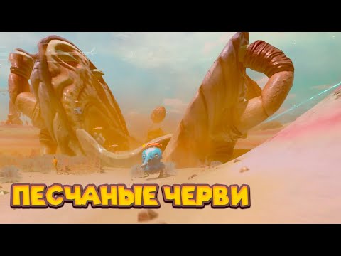 Видео: ТРЕБУМЫ В ЖАРКОЙ ПУСТЫНЕ The Eternal Cylinder