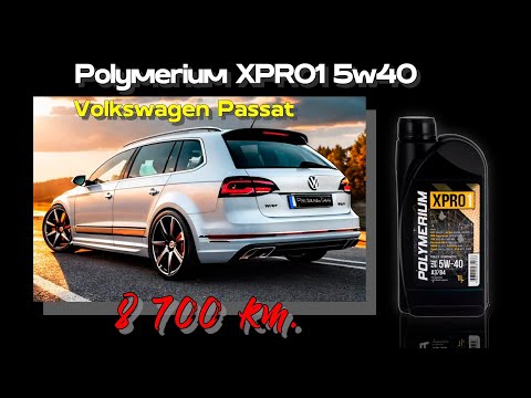 Видео: Polymerium XPro1 5w40 (отработка из VW Passat, 1,4TSi - 8 700 км., метан).