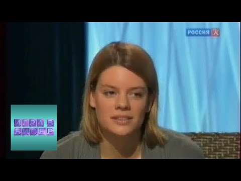 Видео: В.В. Маяковский. "Облако в штанах" / "Игра в бисер" с Игорем Волгиным / Телеканал Культура
