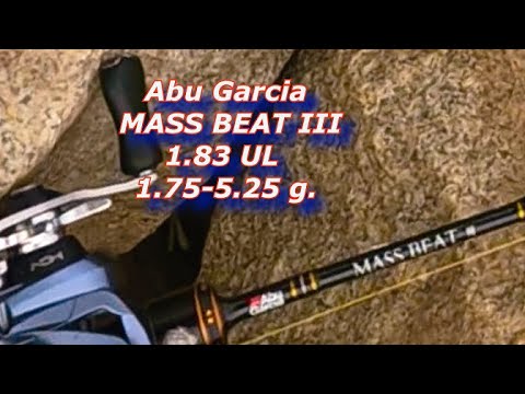 Видео: Abu Garcia MASS BEAT III. Кастинг. Первый тест.