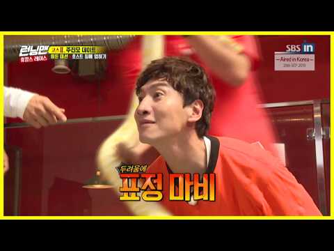 Видео: [HOT CLIPS] [RUNNINGMAN] | Выражение лица Кван Су замерзает! (АНГЛИЙСКИЕ СУБТИТРЫ)
