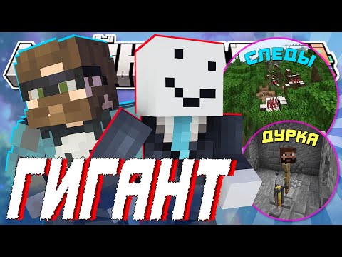 Видео: ГИГАНТ ПРОШЕЛ ПО ОСТРОВУ?! - ЗАПЕРЛИ МОДДИ? | Нарезка МайнШилд 4