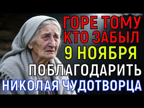 Видео: Я БЫЛА В ШОКЕ! Не верила, но ЭТА МОЛИТВА изменила жизнь мою в этот день