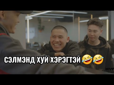 Видео: PC-нд болдог хөгжилтэй зүйлс