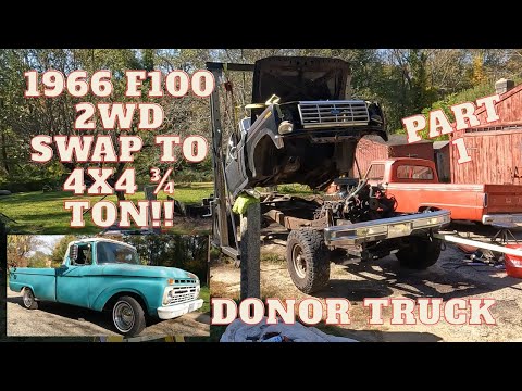 Видео: Ford F100 1966 года выпуска с приводом на 2WD заменен на полноприводный F250 1985 года выпуска гр...