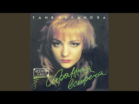 Видео: Старшая сестра