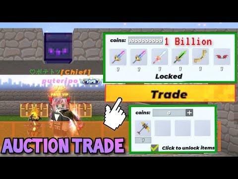 Видео: Как разбогатеть на «Аукционной торговле» в Skyblock... (Часть 2)