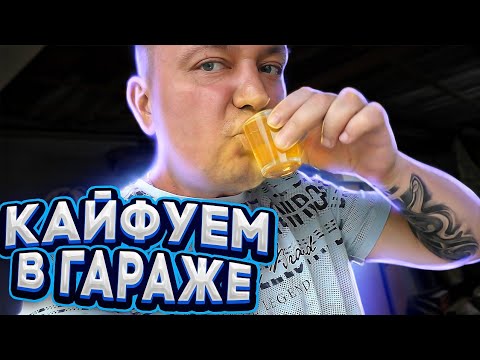 Видео: КАЙФУРИКИ