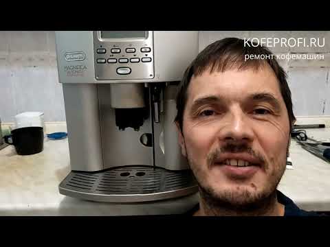 Видео: Delonghi Magnifica Automatic Cappuccino ремонт, обзор