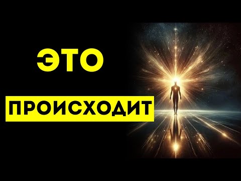 Видео: ИЗБРАННЫЙ, ЭТО ПРОИСХОДИТ. Они чувствуют себя униженными