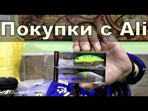 Видео: Покупки с Aliexpress. Воблеры. Плетёнка. Крючки. Силиконовые приманки