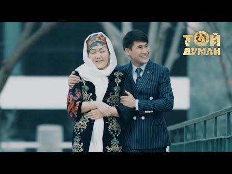 Видео: Анар Талғатқызы - Дәл сендей
