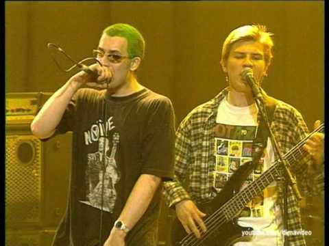 Видео: Наив -Утро, Вася,  1997г