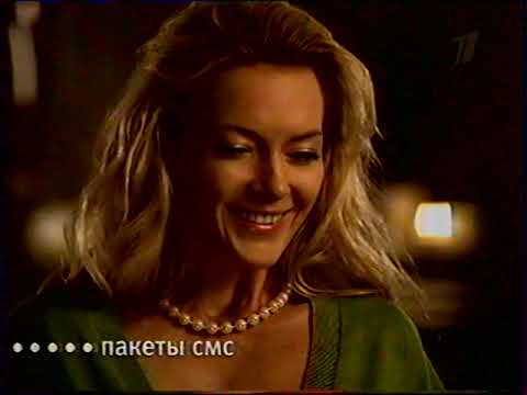 Видео: Реклама и анонс (Первый канал, 07.10.2007, 2)