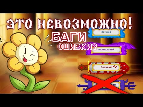 Видео: ЭТО ПРОСТО НЕВОЗМОЖНО!